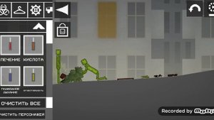 1 СЕРИЯ МЕЛОН ПЛЕЙГРАУНД 1 СЕЗОН