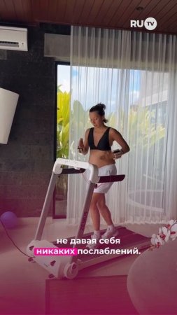 Тодоренко: беременность и дисциплина #тодоренко #дисциплина #спорт #беременность #rutv