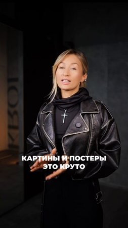 3 БОЛЬШИЕ ошибки в дизайна интерьера 2025 года, которые совершают почти ВСЕ #интерьер #тренды