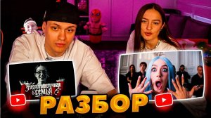 БУСТЕР И МЭЙБИ БЭЙБИ РАЗБИРАЮТ 2 ДИССА НА ИНСТАСАМКУ \ БРИГАДА ТВИЧА \ РЕАКЦИЯ НА BUSTER