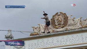 Более 50 российских гимнасток установили мировой рекорд на ВДНХ / Город новостей на ТВЦ