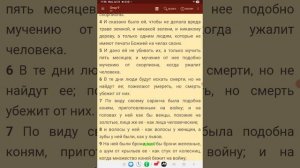 3-тья Мировая Война. П.Арнаут. Противоречия. Часть 2