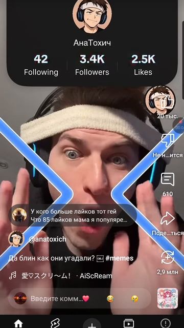 . смотреть онлайн