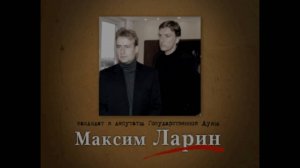 «Афанасий» кандидат