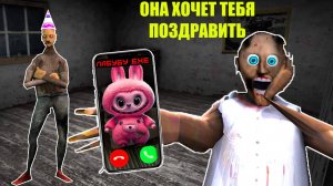111 СПОСОБОВ ЗАТРОЛЛИТЬ БАБКУ В МАЙНКРАФТ