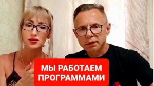 Программы по омоложению и оздоровлению организма.