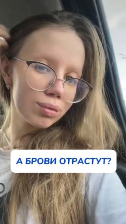 Брови растут как сумасшедшие! Тест розмаринового масла Артикул на WB #313747509 💫OZON #1833170870