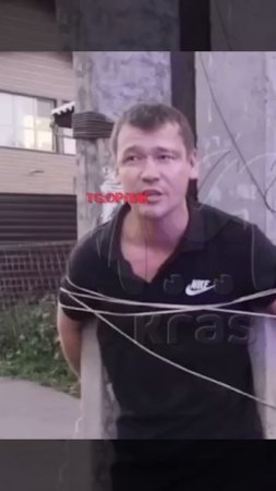 «Пытался утащить ребёнка в кусты» !!!