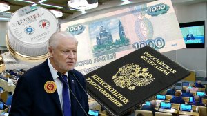 Пенсии Срочная Внеплановая Индексация Пенсий И Зарплат Бюджетников