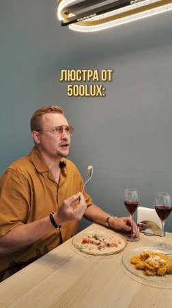 Сравнение люстр