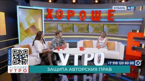 Ирина Мамыкина: для защиты авторских прав лучше обращайтесь к специалистам