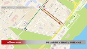 Выбрать схему движения по улице Гидростроителей предлагают иркутянам