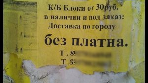 Вводное занятие «Ошибки, которые делает почти каждый»