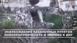🪖 Подразделения группировки войск «Центр» выбивают противника из ДНР