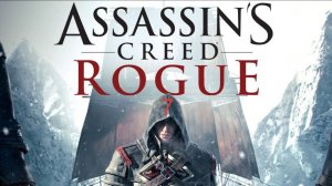 Assassins Creed Rogue прохождения часть 7