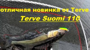 Любой хищник наТерве Суоми 110.