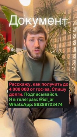 Как разделить счета и кредиты при разводе?