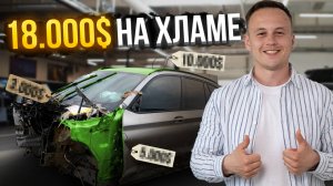 BMW X3 M на запчасти — сколько можно заработать на разборке? Реальные цифры с б/у деталей