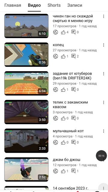 я теперь на rutube
