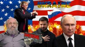 Россия в состоянии завершить войну полной победой над Украиной в срок назначенный Трампом. Вассерма