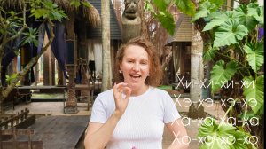 SDODUDI - Распевка №3