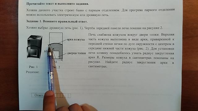 (1-5 печка) 1