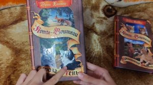 Обзор на новые книги Коты-Воители