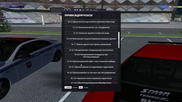 оправдание смотреть онлайн