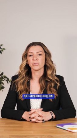 Основные требования при открытии частного детского сада!