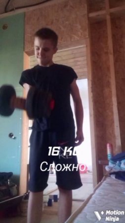 Сколько KG я смогу поднять на бицепс?!