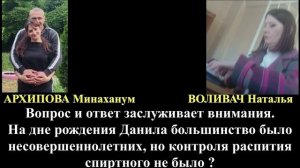 ПАСЫНОК УБИЛ ОТЧИМА