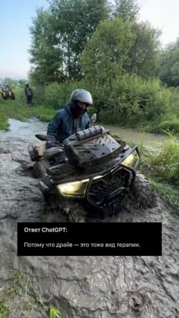 Мы спросили у ChatGPT, можно ли прожить без покатушек? 🤔