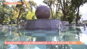 А за окном. 25 июля 2025