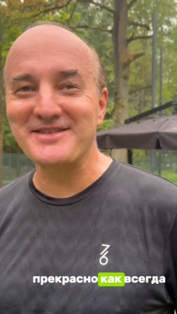 Отзыв от Александра, участника нашего PadelGo Кэмпа, который прошел в Berta Village,
