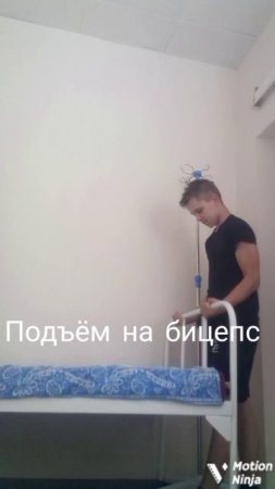 Когда ты в больнице😑