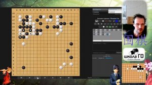 Алексей Нечаев   Go Seigen vs Sakata Eio 1953 11 19