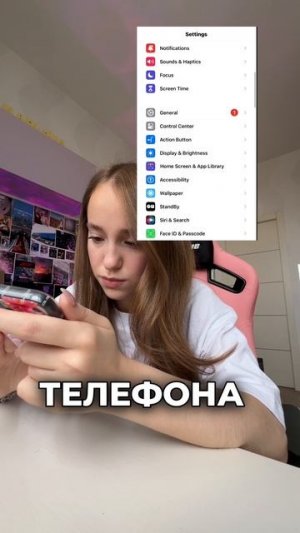 туториал