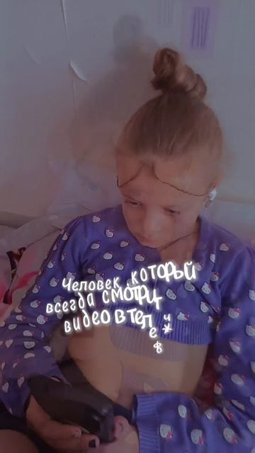 #тренд #люблювас #люблю #актив #активпж #новый #лав #яппермесяца #норм #нормчел #телефон #Светка #ви