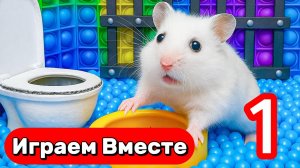ГЕНИЙ ХОМЯК ВЫБИРАЕТСЯ ИЗ СЛОЖНЕЙШЕЙ ТЮРЬМЫ С ЛОВУШКАМИ 🐹 ВИДЕО ДЛЯ ДЕТЕЙ ! №1