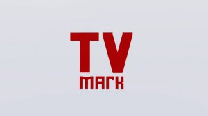 2 часть SYPER GG