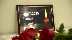К стихийным мемориалам в память о жертвах авиакатастрофы под Тындой приходят сотни людей