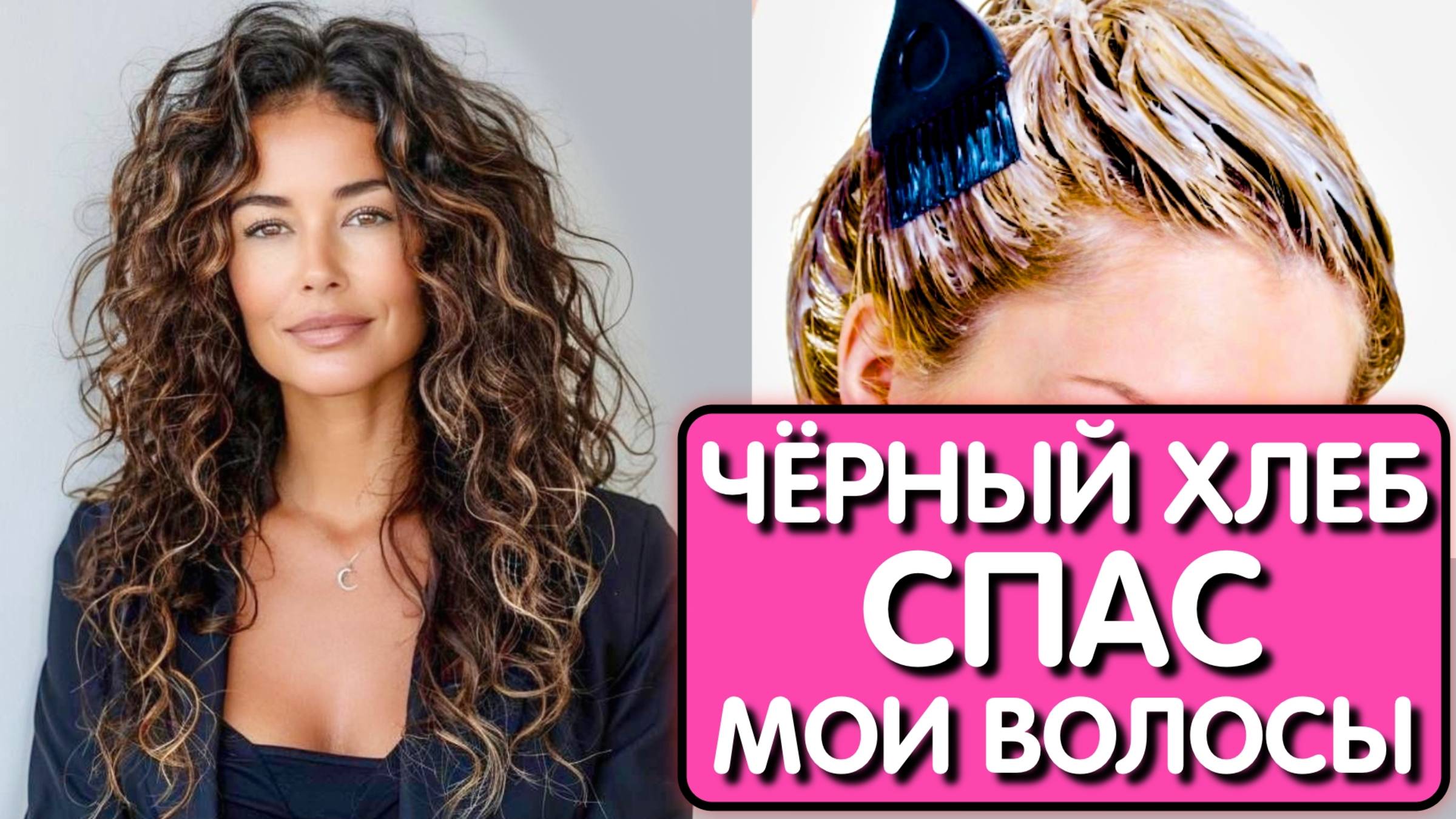 ПРОСТО ЧАЙНАЯ ЗАВАРКА СПАСЛА ВОЛОСЫ от ОБЛЫСЕНИЯ ! Теперь Мои Волосы растут как сумасшедшие ! смотреть онлайн