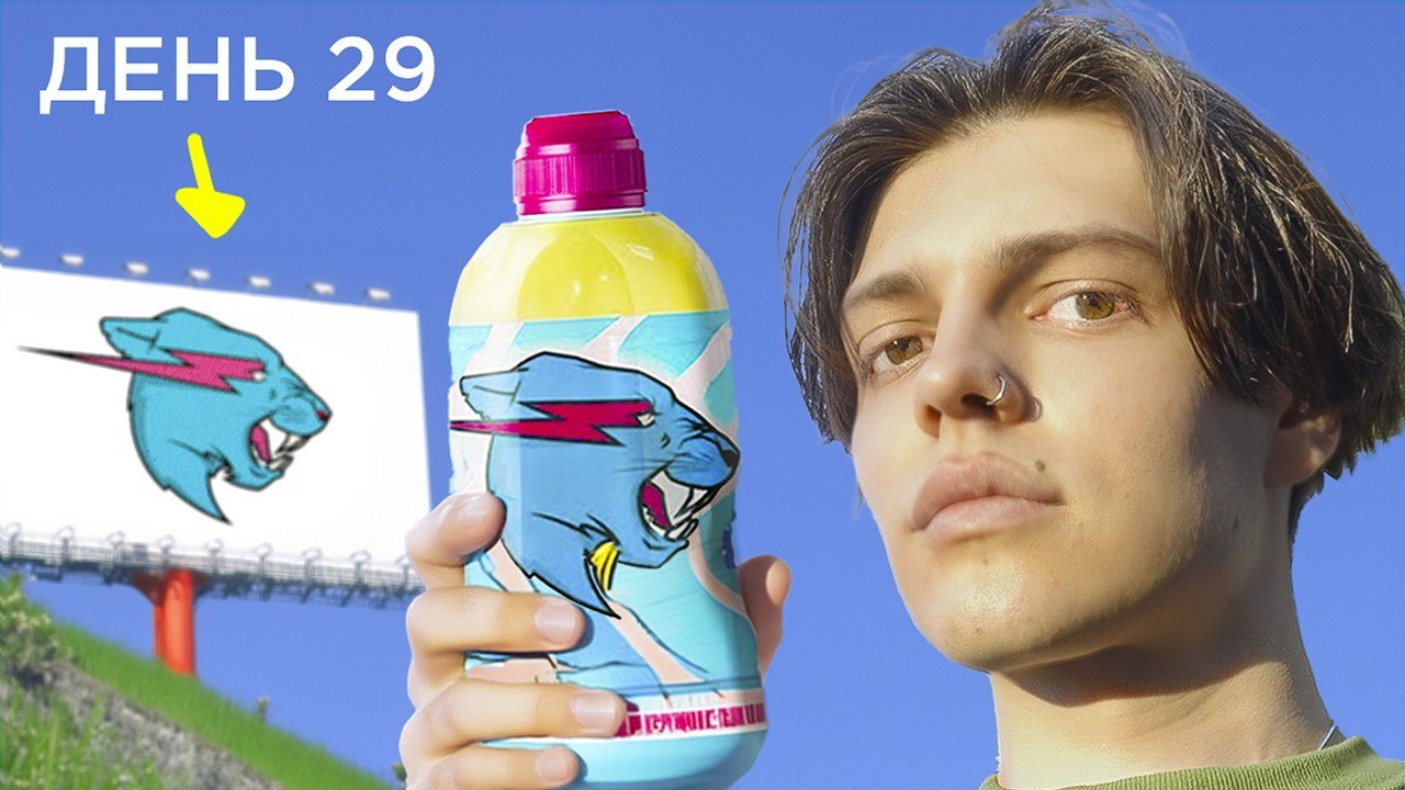 Я 30 ДНЕЙ ПОКУПАЛ ВСЕ С РЕКЛАМ В ИНТЕРНЕТЕ смотреть онлайн