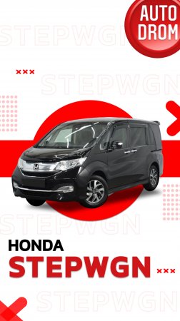 ОБЗОР НА HONDA STEPWGN