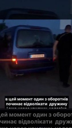 Венгра с украинским паспортом с женой и четырьмя детьми, закончилась мобилизацией !!!