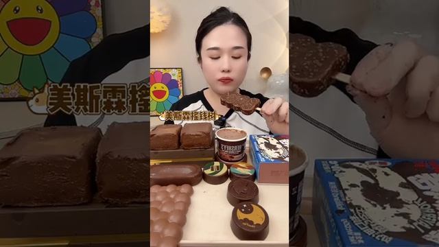 Асмр с десертами шоколадными смотреть онлайн