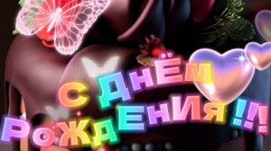 Открытка с днем рождения сынок 🎈🎉🎂