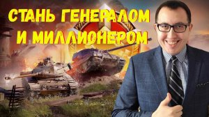 ✅ Шикарные Прем Тяжи для Линии Фронта 2025 / Фарми Миллионы❗