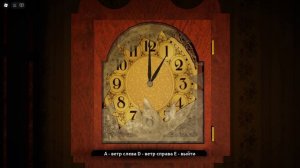 мястная лавка Roblox