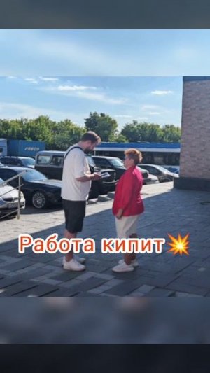 Летний флешмоб